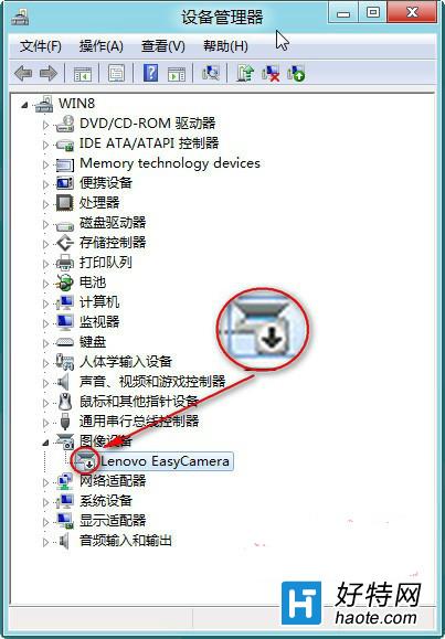 怎樣通過win8系統設備管理器禁用指定設備