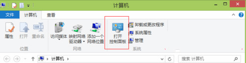 怎樣刪除升Win8系統浏覽歷史記錄以提性能