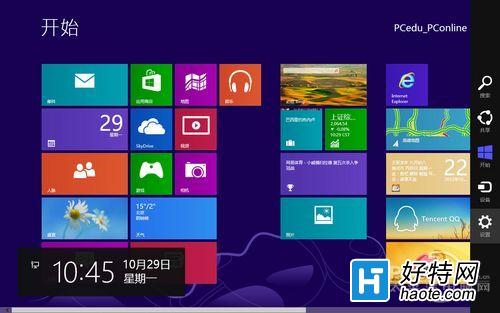 Win8怎麼關機？Win8關機的三個最簡單方法