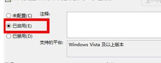 如何縮短win8電腦的關機時間