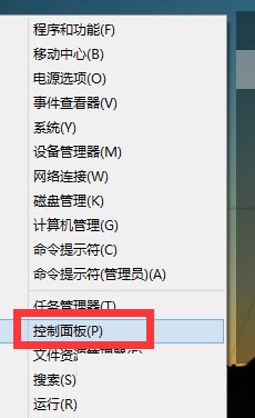 Win8.1系統下如何修改標題欄和提示框字體？