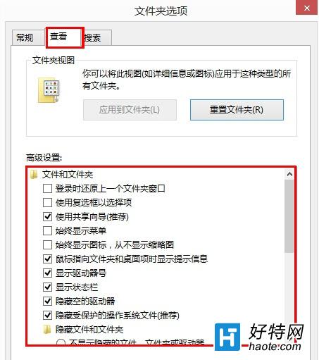 Win8系統無法修改磁盤名稱的方法