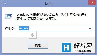 Win8.1系統無法修改提示音的解決方法