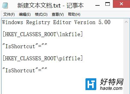 win8系統的右鍵菜單無法使用怎麼操作