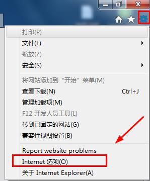 Win8系統IE浏覽器關閉多個網頁時發出警告是哪出問題了？