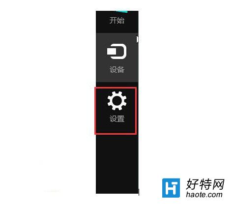 Win8系統鼠標滾輪滾動行數的修改方法