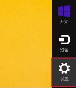 怎樣將win8電腦的微軟賬戶更改為本地賬戶？