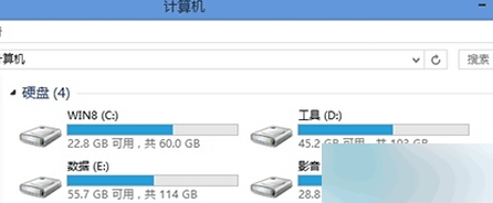 Win8系統磁盤名稱為什麼不能修改