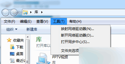 Win8系統磁盤名稱為什麼不能修改