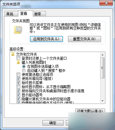 Win8系統磁盤名稱為什麼不能修改