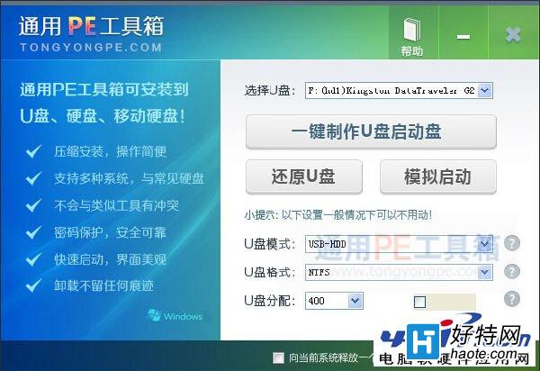 裝系統出現error cannot load file code 5555h 的解決方法