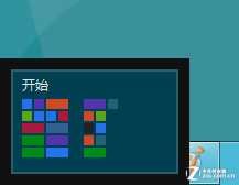 新手3分鐘學會用Win8