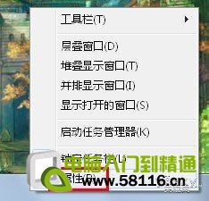 Win7系統也要隱私保護 跳轉列表記錄全清除