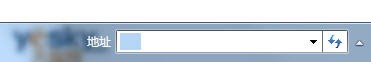 簡單好用 為Win7任務欄添加多功能地址欄