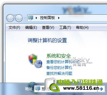 簡單好用 為Win7任務欄添加多功能地址欄