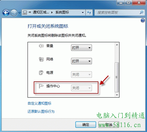 D3N1333-8G筆記本內存