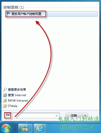 D3N1333-8G筆記本內存