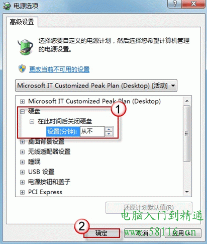 D3N1333-8G筆記本內存