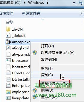 win7如何啟動攝像頭，win7怎樣啟動攝像頭