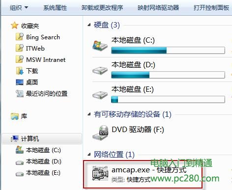 win7如何啟動攝像頭，win7怎樣啟動攝像頭