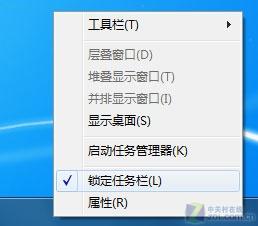 編輯總結：找回Windows7任務欄真實方法 