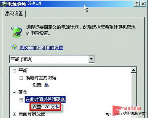 簡單五招 解決Win7資源管理器失去響應