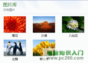 Win7系統如何顯示已知文件類型的擴展名