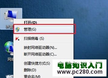 Windows 7系統如何查看硬件系統的基本配置