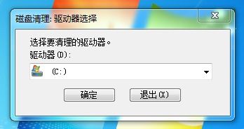 Windows 7系統如何進行磁盤管理釋放磁盤空間