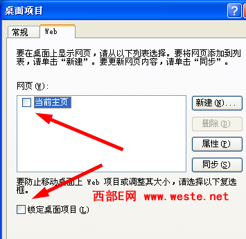 解決Win XP桌面圖標不透明的方法