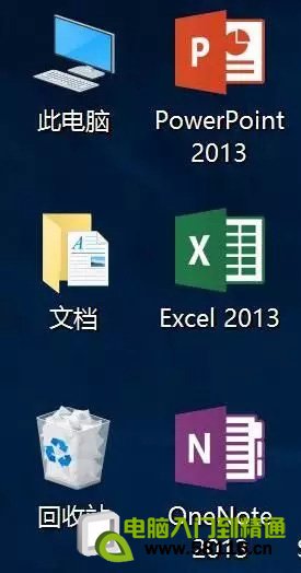 去掉win10桌面圖標小箭頭