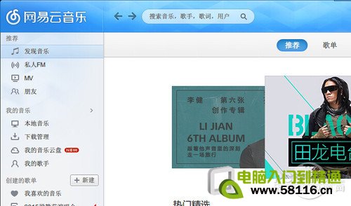 win10字體正常情況下