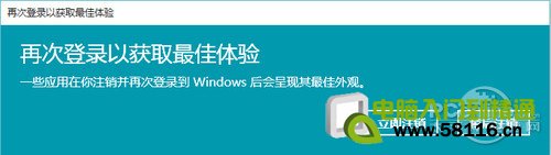 win10字體模糊