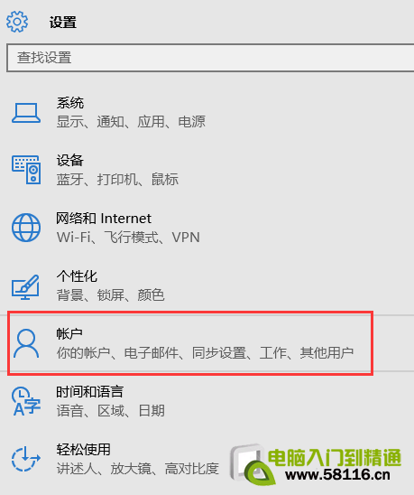 win10 onedrive是什麼，怎麼關閉和禁用