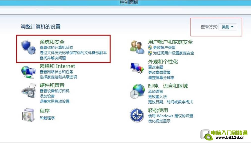 說明: http://webdoc.lenovo.com.cn/lenovowsi/new_cskb/uploadfile/20120612080757001.jpg