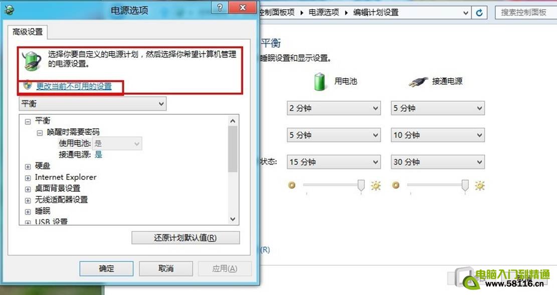 說明: http://webdoc.lenovo.com.cn/lenovowsi/new_cskb/uploadfile/20120612080908001.jpg