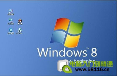 windows 8最低配置要求是什麼？