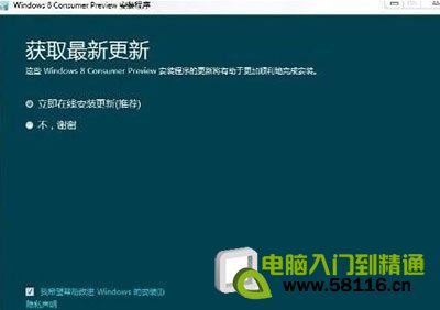 windows 8最低配置要求是什麼？