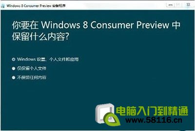 windows 8最低配置要求是什麼？