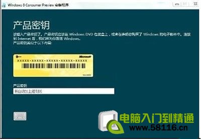 windows 8最低配置要求是什麼？ 