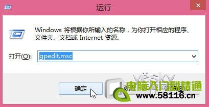 關閉過期的Win8動態磁貼推送通知