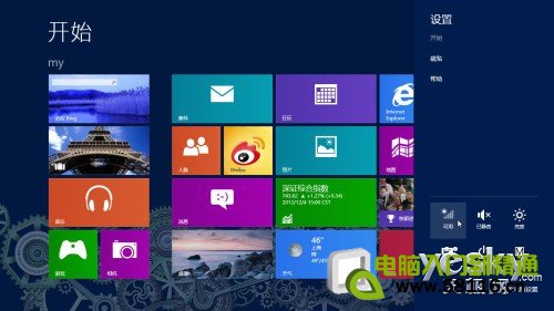 讓Win8飛一會兒 輕松關閉所有無線網絡