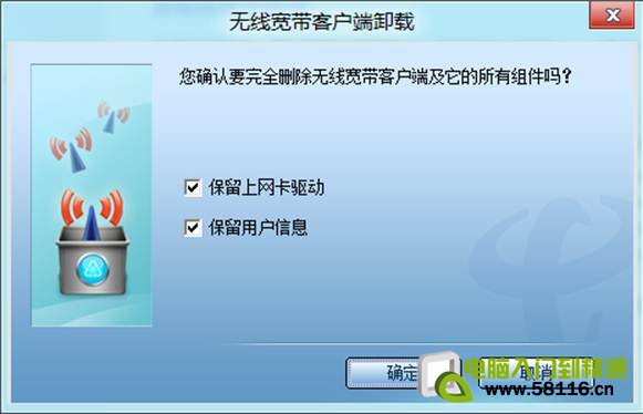 說明: http://webdoc.lenovo.com.cn/lenovowsi/new_cskb/uploadfile/20120524143040003.png