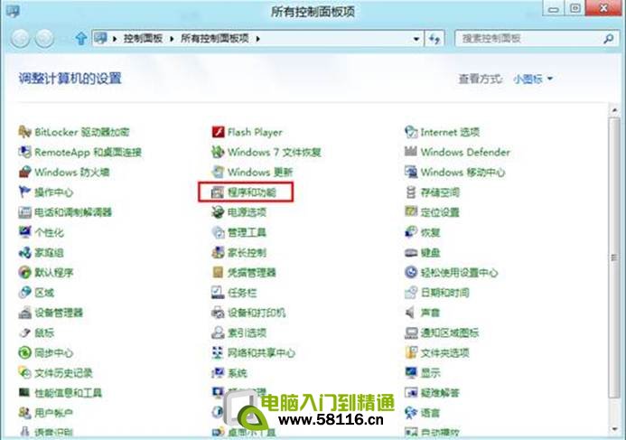 說明: http://webdoc.lenovo.com.cn/lenovowsi/new_cskb/uploadfile/20120524143039001.jpg