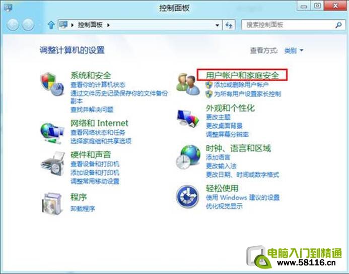 說明: http://webdoc.lenovo.com.cn/lenovowsi/new_cskb/uploadfile/20120531165705001.jpg