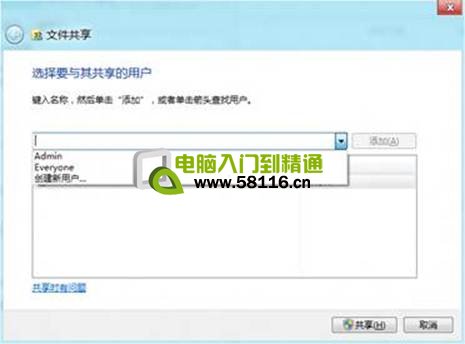 說明: http://webdoc.lenovo.com.cn/lenovowsi/new_cskb/uploadfile/20120524225959004.jpg