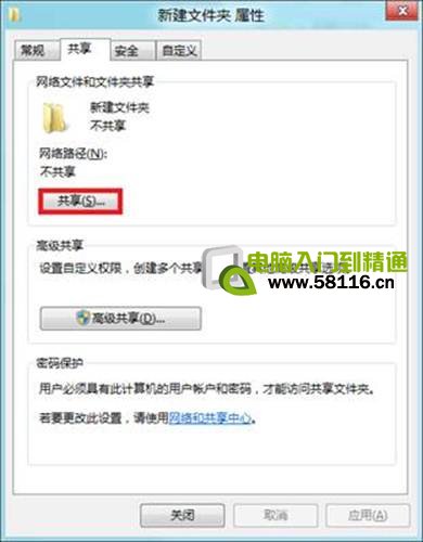 說明: http://webdoc.lenovo.com.cn/lenovowsi/new_cskb/uploadfile/20120524225958003.jpg