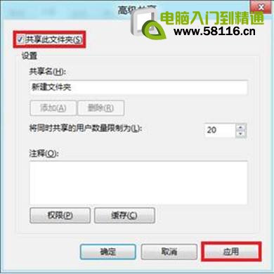 說明: http://webdoc.lenovo.com.cn/lenovowsi/new_cskb/uploadfile/20120524225959006.jpg