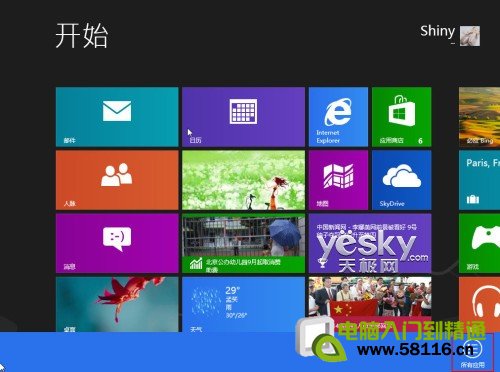 Win8控制面板在哪裡，如何進入win8控制面板