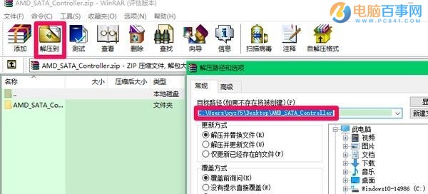 Win10無法識別新加的機械硬盤解決辦法